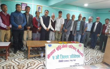 बुद्धिजीवि परिषद बैतडीको अध्यक्षमा अवस्थी 